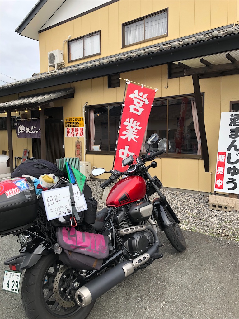 f:id:terako0322:20190905203045j:image f:id:terako0322:20190905203045j:image