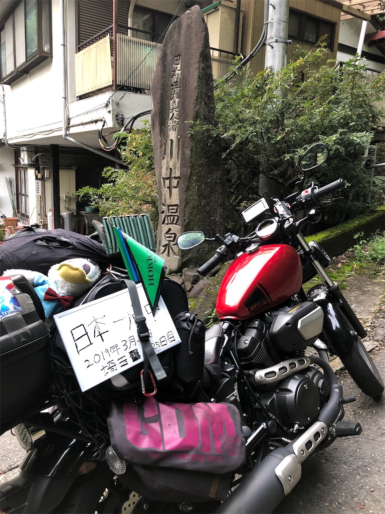 f:id:terako0322:20190905204508j:image f:id:terako0322:20190905204508j:image