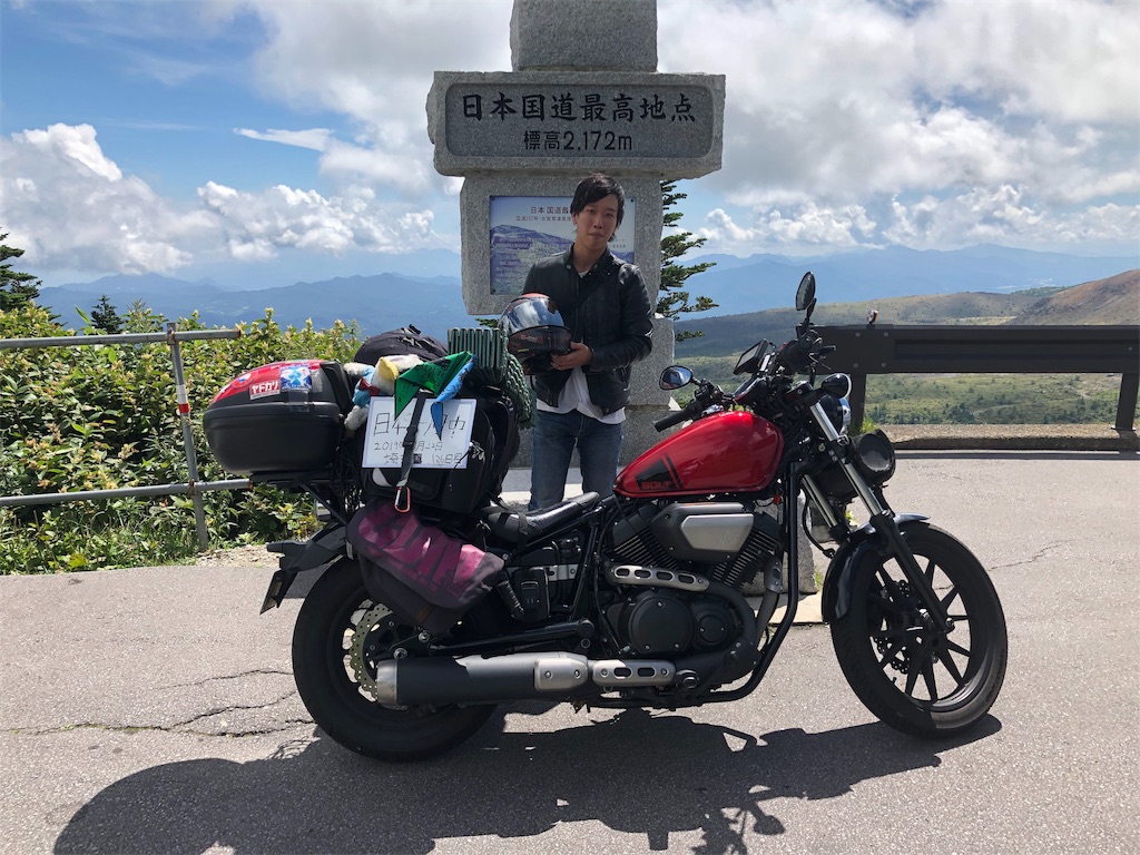 f:id:terako0322:20190906223055j:image f:id:terako0322:20190906223055j:image