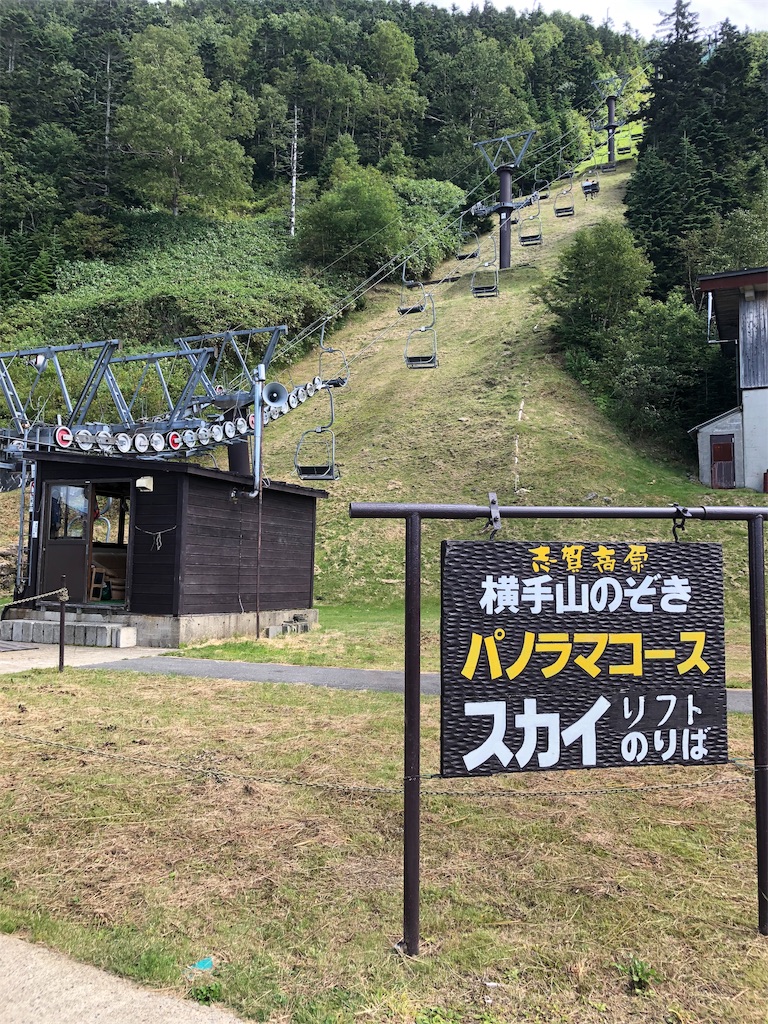 f:id:terako0322:20190906223803j:image f:id:terako0322:20190906223803j:image