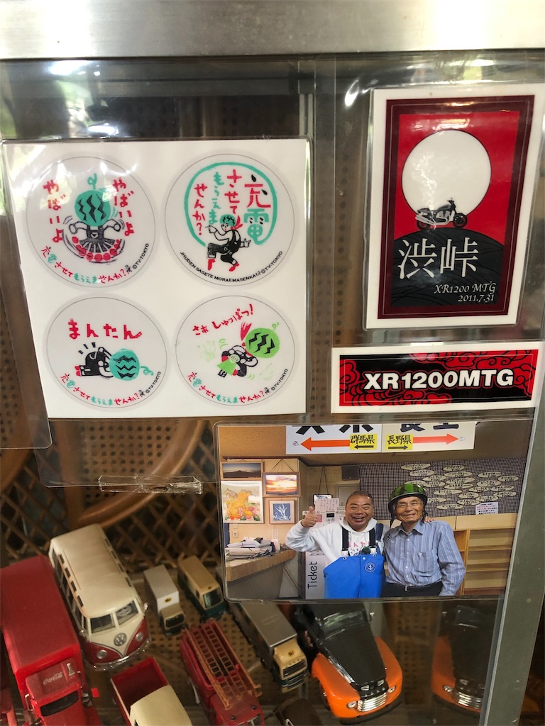 f:id:terako0322:20190906224059j:image f:id:terako0322:20190906224059j:image