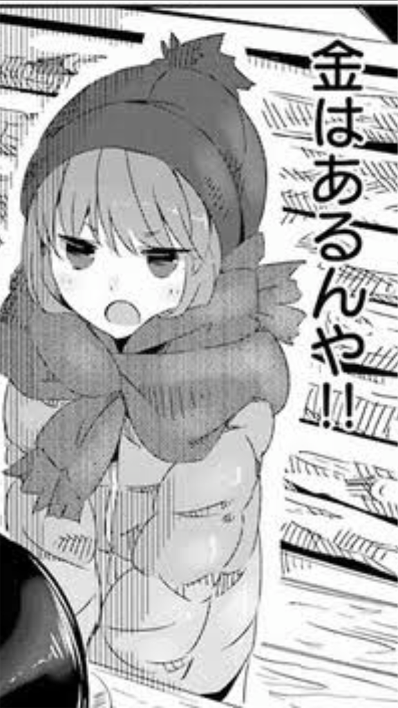 f:id:terako0322:20190906224638p:image f:id:terako0322:20190906224638p:image