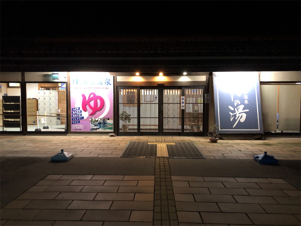 f:id:terako0322:20190906231255j:image f:id:terako0322:20190906231255j:image