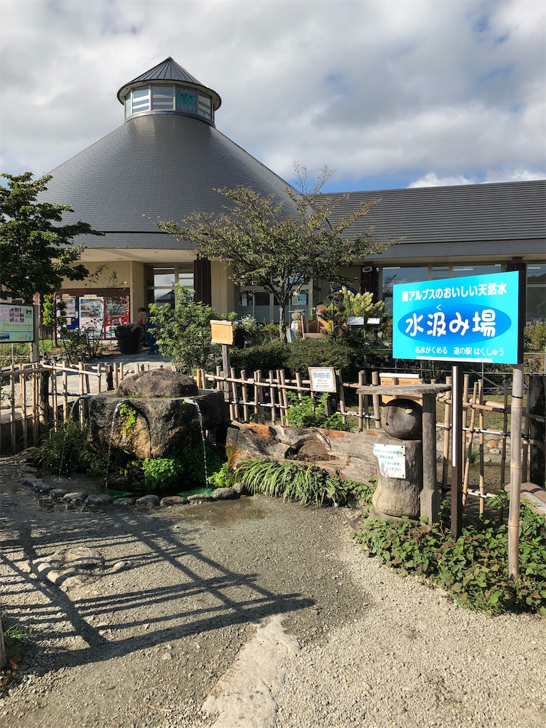 f:id:terako0322:20190907195505j:image f:id:terako0322:20190907195505j:image
