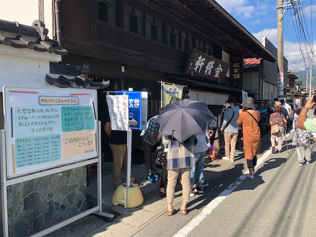 f:id:terako0322:20190907195546j:image f:id:terako0322:20190907195546j:image