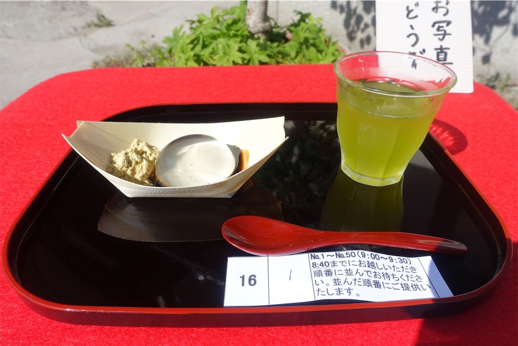 f:id:terako0322:20190907195642j:image f:id:terako0322:20190907195642j:image