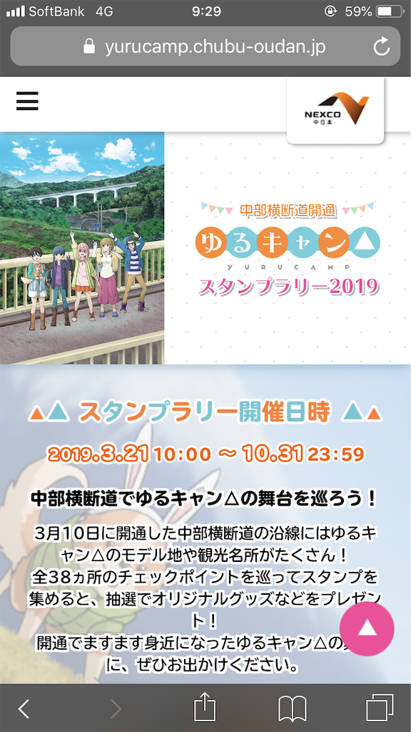 f:id:terako0322:20190907200015p:image f:id:terako0322:20190907200015p:image