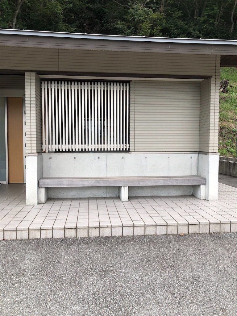 f:id:terako0322:20190907201038j:image f:id:terako0322:20190907201038j:image