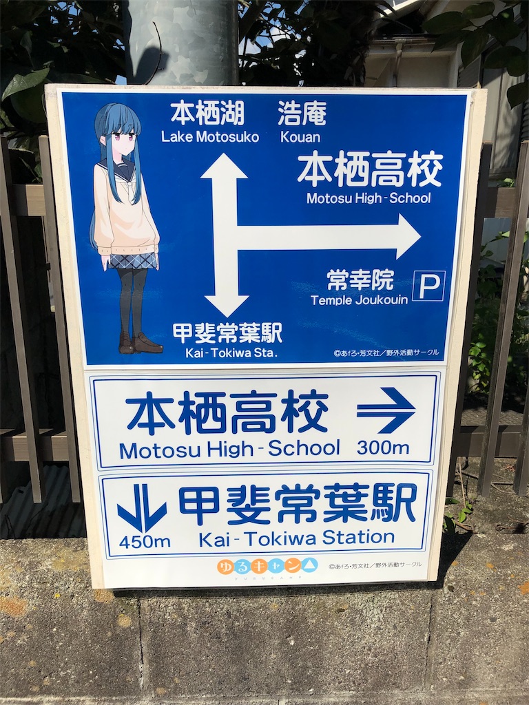 f:id:terako0322:20190907201736j:image f:id:terako0322:20190907201736j:image
