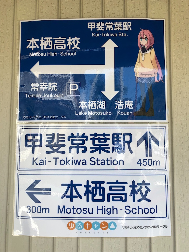 f:id:terako0322:20190907201742j:image f:id:terako0322:20190907201742j:image