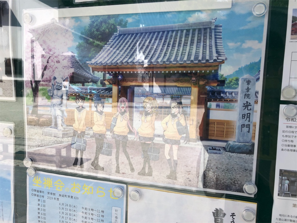 f:id:terako0322:20190907201746j:image f:id:terako0322:20190907201746j:image