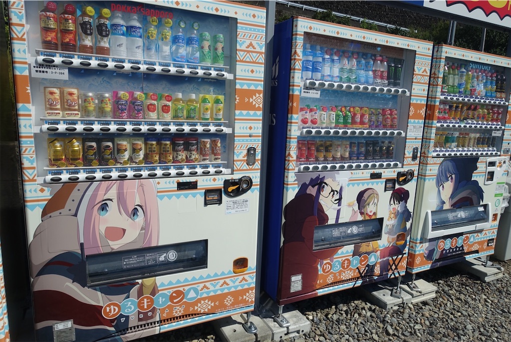 f:id:terako0322:20190907201803j:image f:id:terako0322:20190907201803j:image