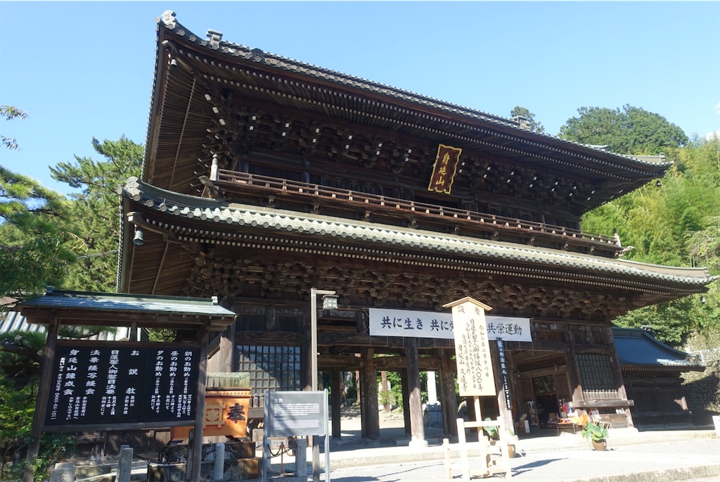 f:id:terako0322:20190907202520j:image f:id:terako0322:20190907202520j:image