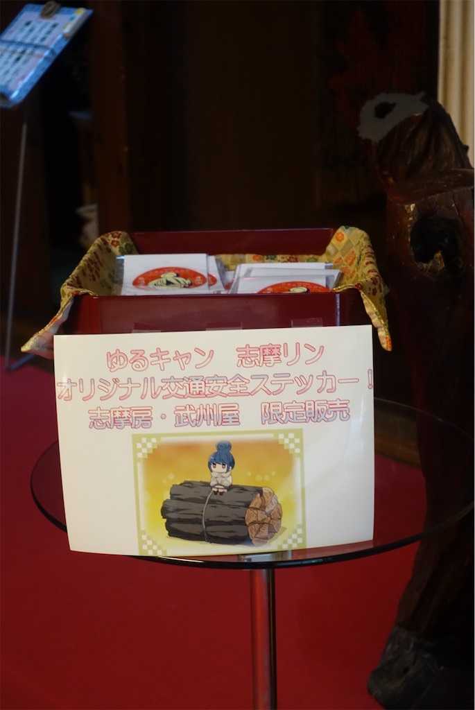 f:id:terako0322:20190907203133j:image f:id:terako0322:20190907203133j:image