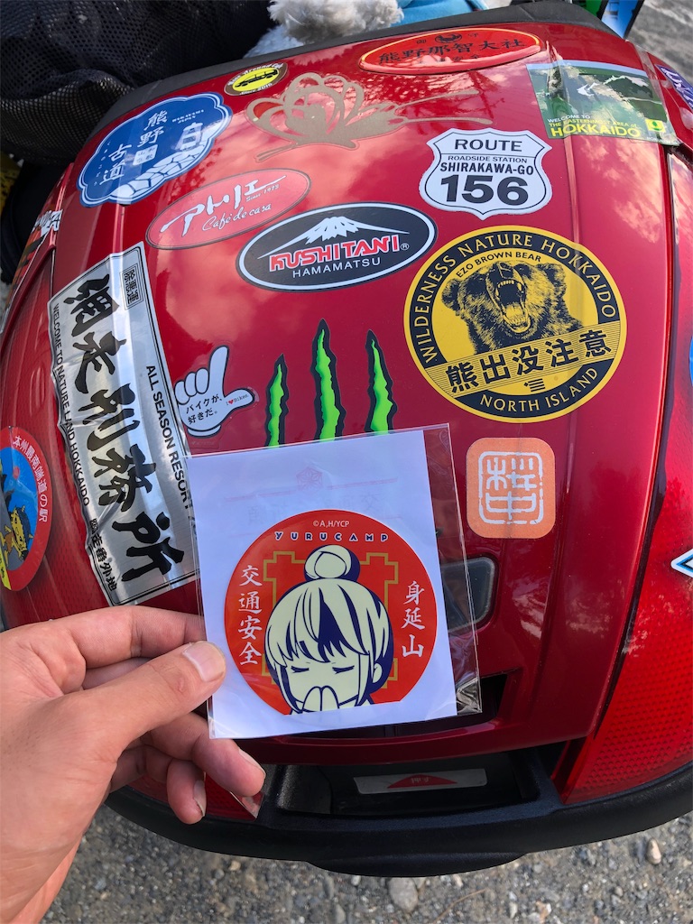 f:id:terako0322:20190907203137j:image f:id:terako0322:20190907203137j:image