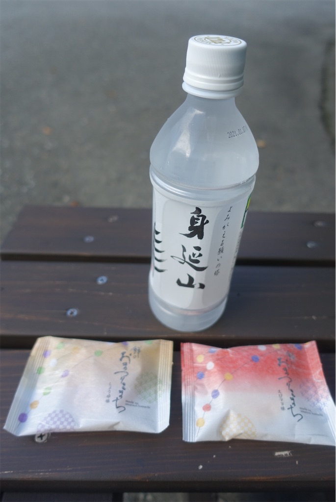 f:id:terako0322:20190907203411j:image f:id:terako0322:20190907203411j:image