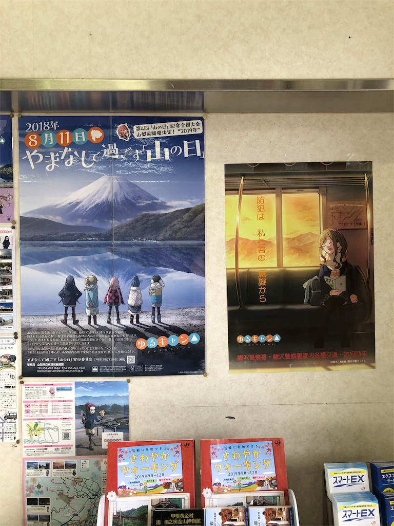 f:id:terako0322:20190907203536j:image f:id:terako0322:20190907203536j:image