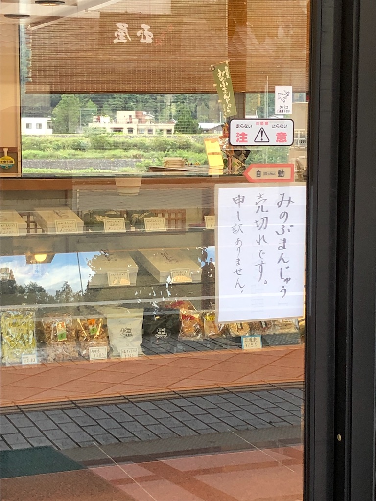 f:id:terako0322:20190907203540j:image f:id:terako0322:20190907203540j:image