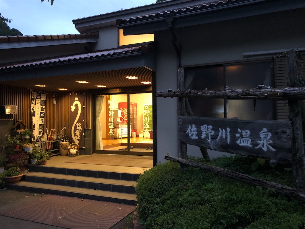 f:id:terako0322:20190907204217j:image f:id:terako0322:20190907204217j:image
