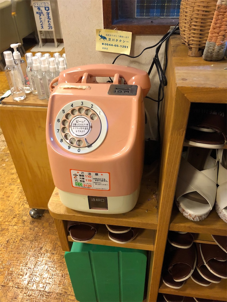 f:id:terako0322:20190907204348j:image f:id:terako0322:20190907204348j:image
