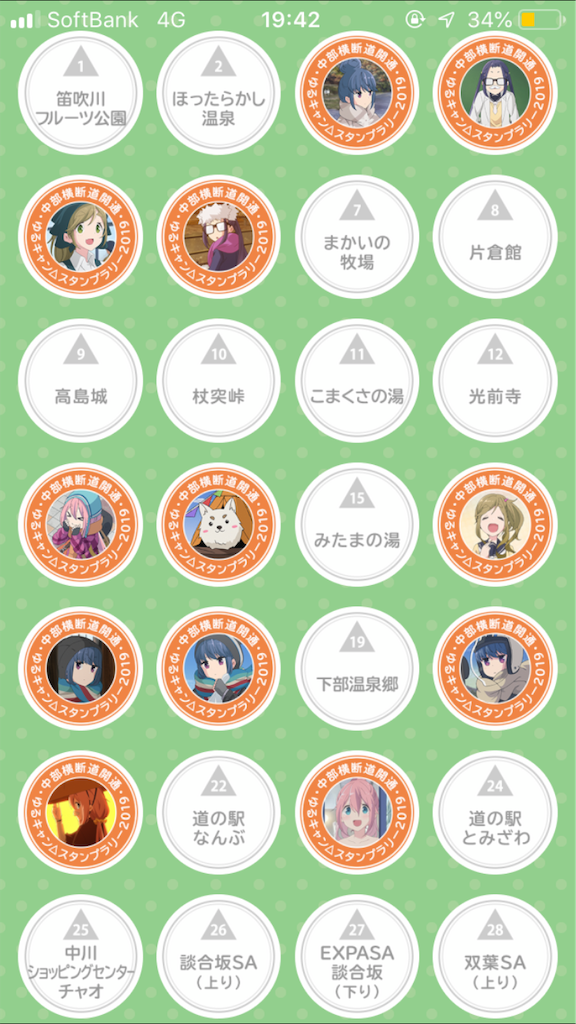 f:id:terako0322:20190907204642p:image f:id:terako0322:20190907204642p:image