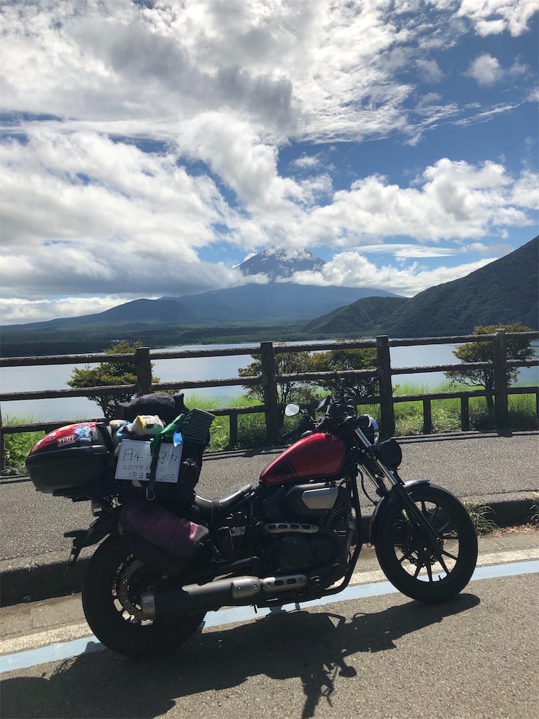f:id:terako0322:20190908213749j:image f:id:terako0322:20190908213749j:image