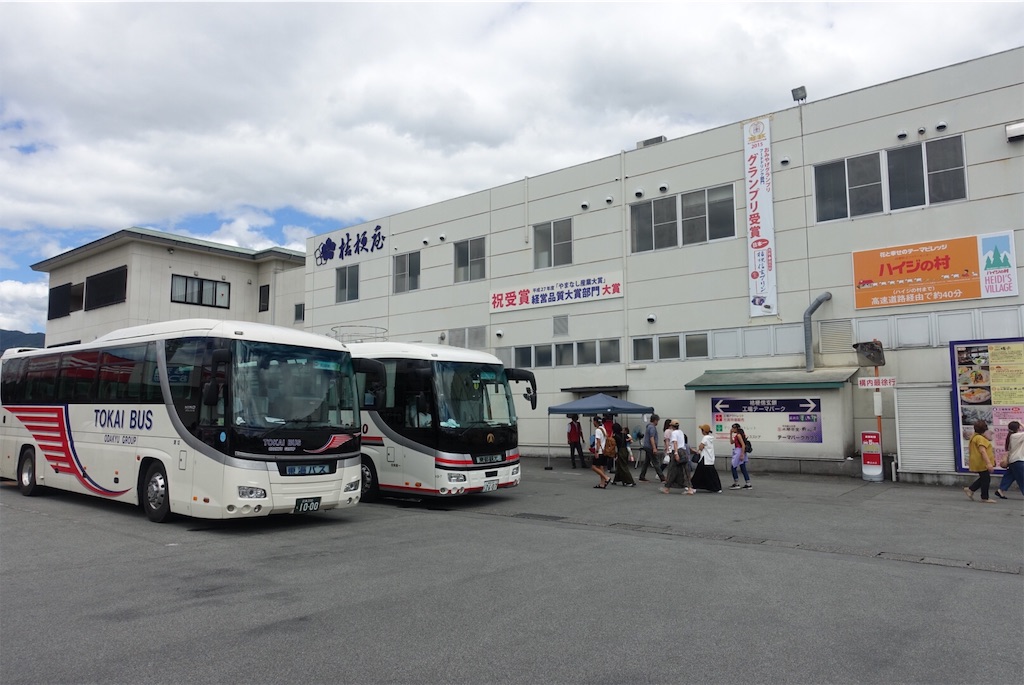 f:id:terako0322:20190908214141j:image f:id:terako0322:20190908214141j:image