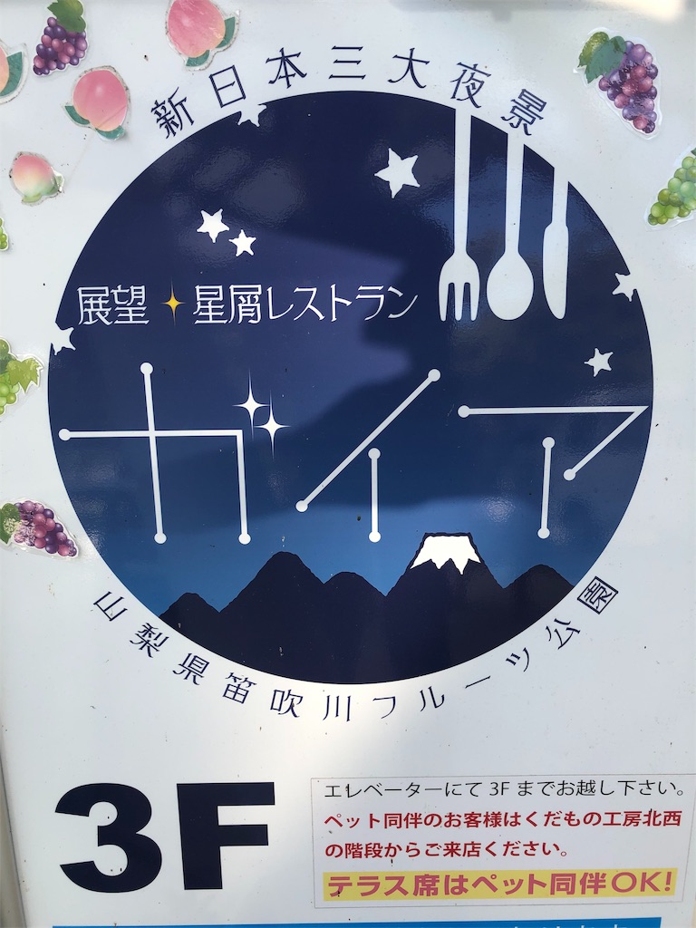 f:id:terako0322:20190908220038j:image f:id:terako0322:20190908220038j:image