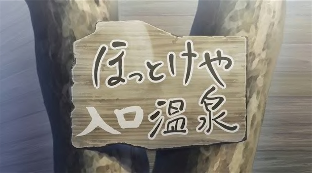 f:id:terako0322:20190908220344j:image f:id:terako0322:20190908220344j:image