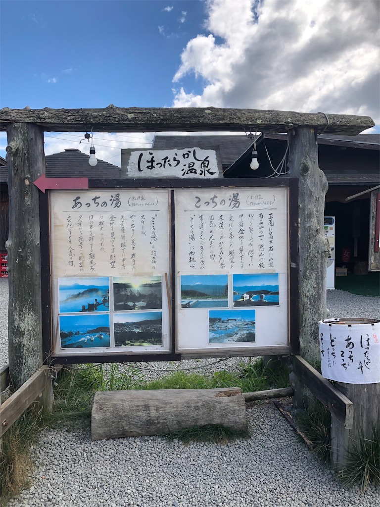 f:id:terako0322:20190908220347j:image f:id:terako0322:20190908220347j:image
