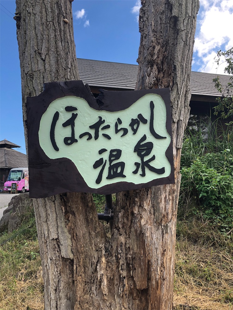 f:id:terako0322:20190908220353j:image f:id:terako0322:20190908220353j:image