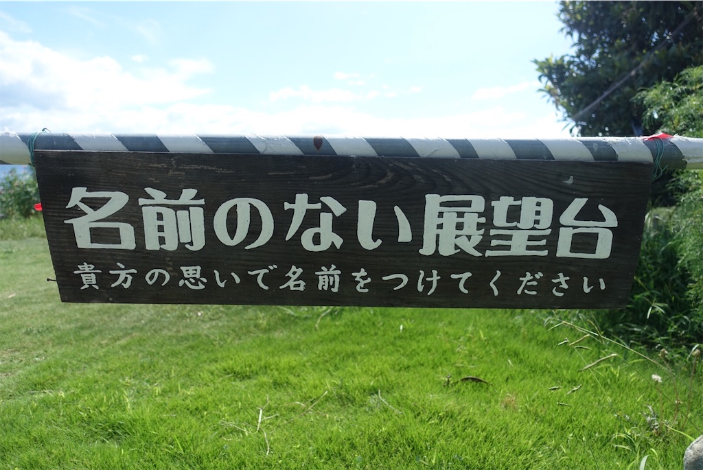 f:id:terako0322:20190908221029j:image f:id:terako0322:20190908221029j:image
