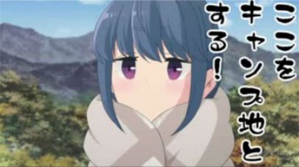 f:id:terako0322:20190908221205j:image f:id:terako0322:20190908221205j:image