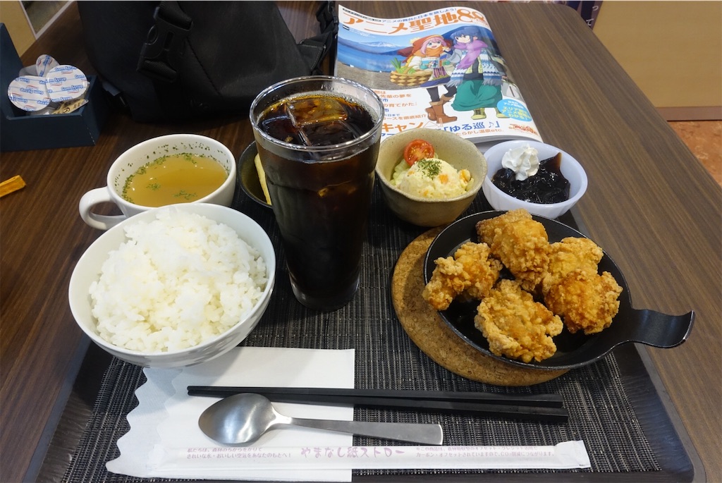 f:id:terako0322:20190908221833j:image f:id:terako0322:20190908221833j:image