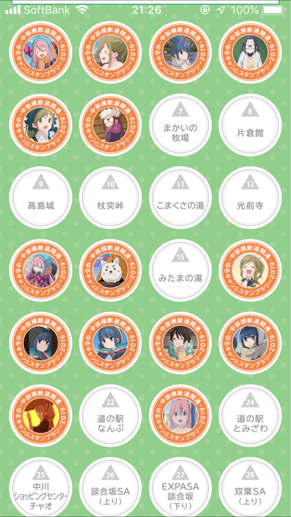 f:id:terako0322:20190908222441p:image f:id:terako0322:20190908222441p:image