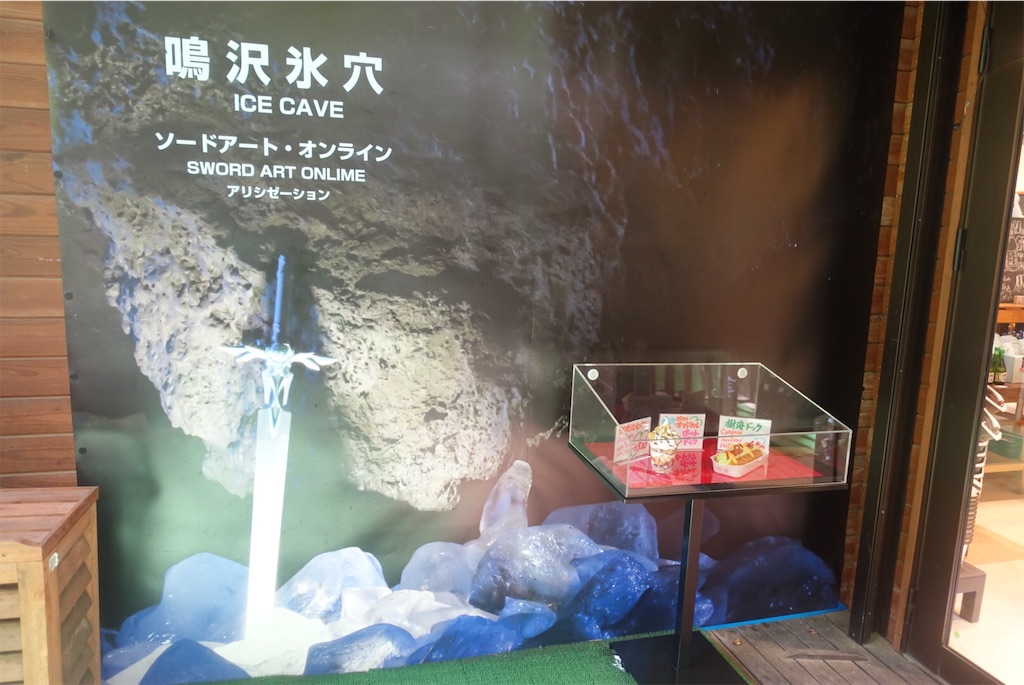 f:id:terako0322:20190910110740j:image f:id:terako0322:20190910110740j:image