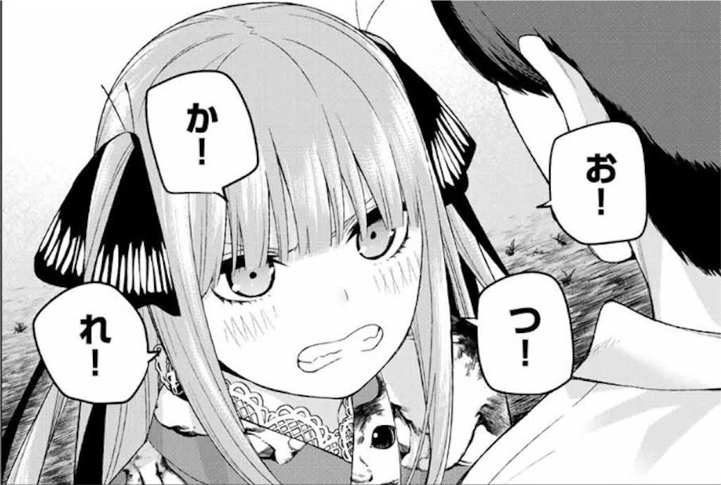 f:id:terako0322:20190910113939j:image f:id:terako0322:20190910113939j:image