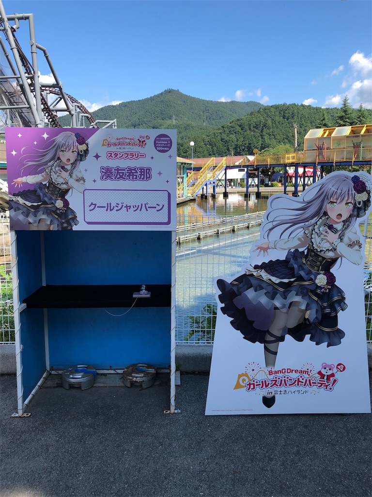 f:id:terako0322:20190911001740j:image f:id:terako0322:20190911001740j:image