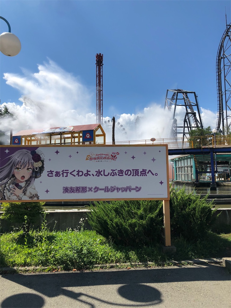 f:id:terako0322:20190911001743j:image f:id:terako0322:20190911001743j:image