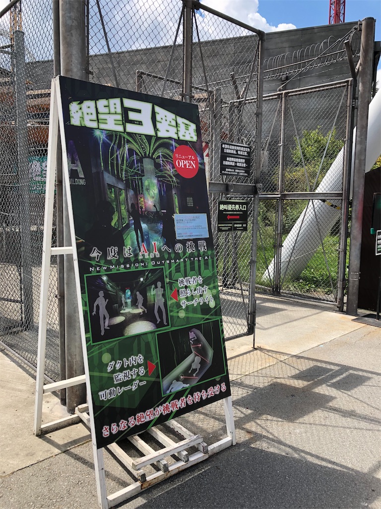 f:id:terako0322:20190911002335j:image f:id:terako0322:20190911002335j:image