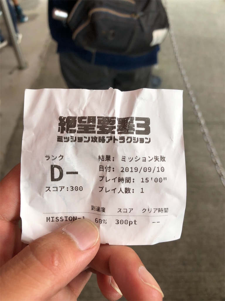 f:id:terako0322:20190911002504j:image f:id:terako0322:20190911002504j:image