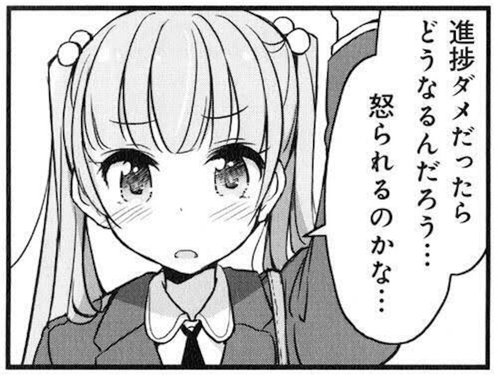 f:id:terako0322:20190911002625j:image f:id:terako0322:20190911002625j:image