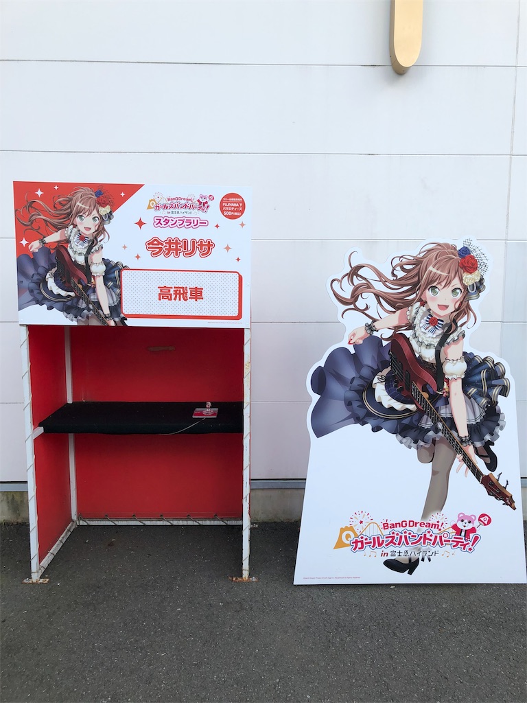 f:id:terako0322:20190911003239j:image f:id:terako0322:20190911003239j:image