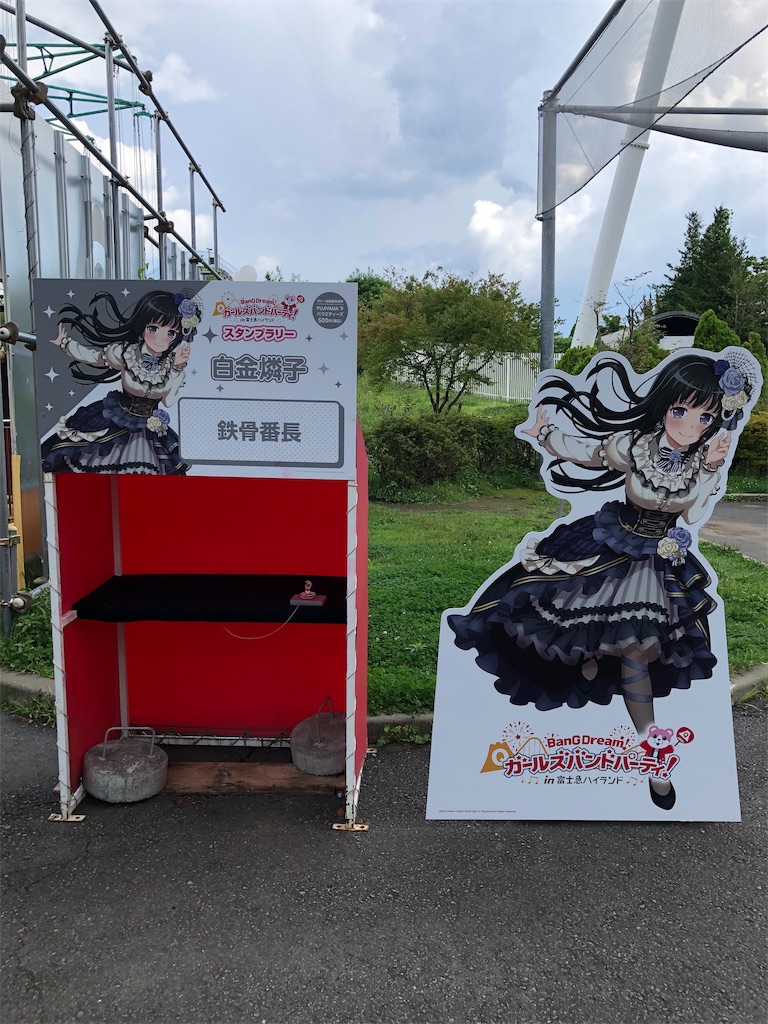 f:id:terako0322:20190911003243j:image f:id:terako0322:20190911003243j:image