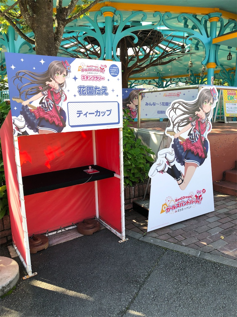 f:id:terako0322:20190911003247j:image f:id:terako0322:20190911003247j:image
