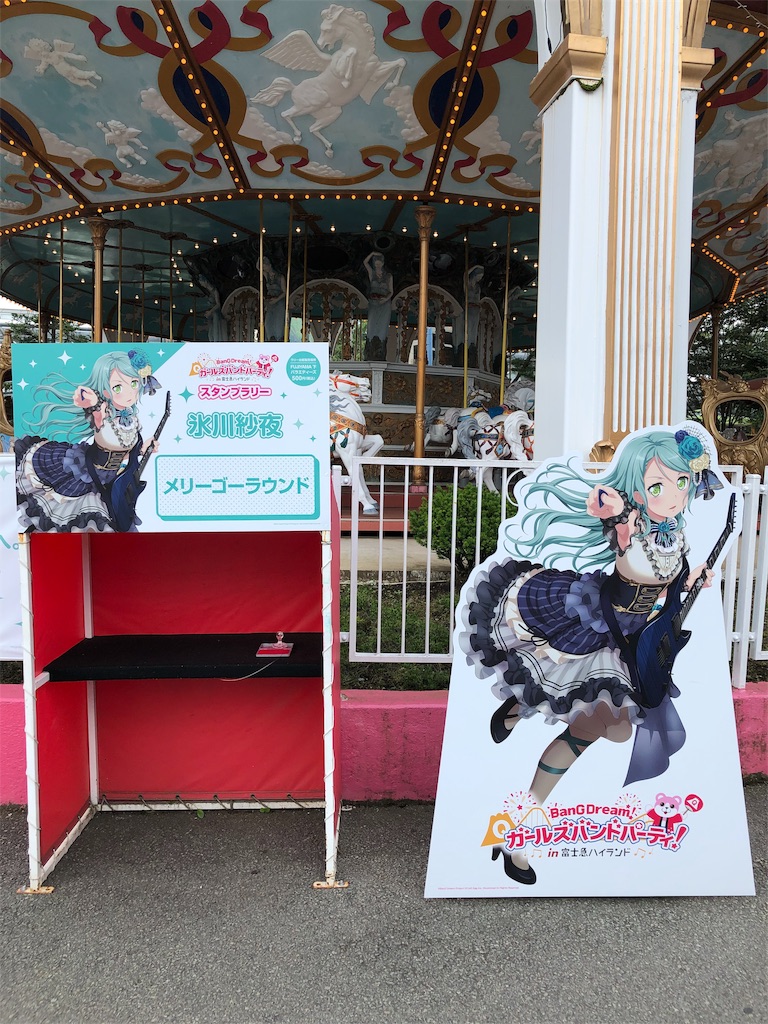 f:id:terako0322:20190911003251j:image f:id:terako0322:20190911003251j:image