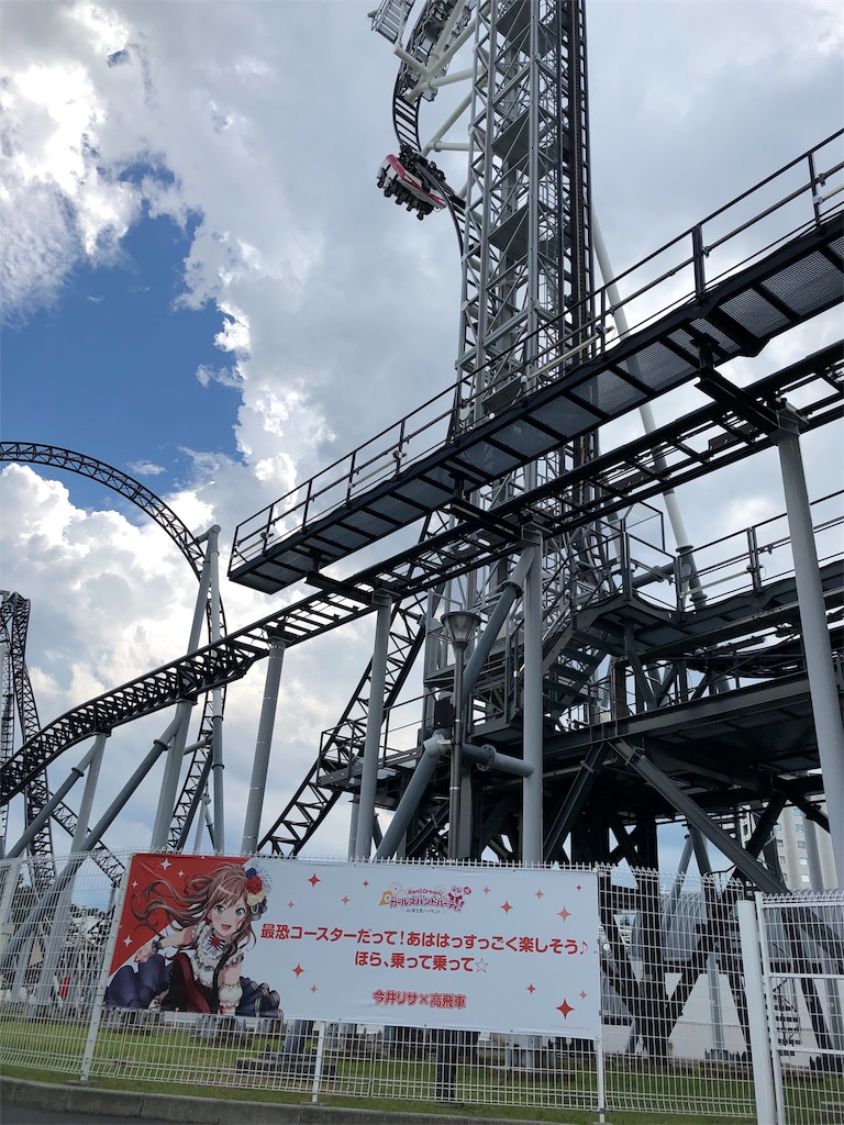 f:id:terako0322:20190911003500j:image f:id:terako0322:20190911003500j:image