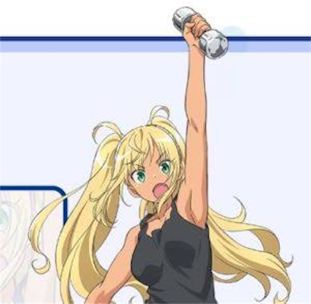f:id:terako0322:20190911152149j:image f:id:terako0322:20190911152149j:image