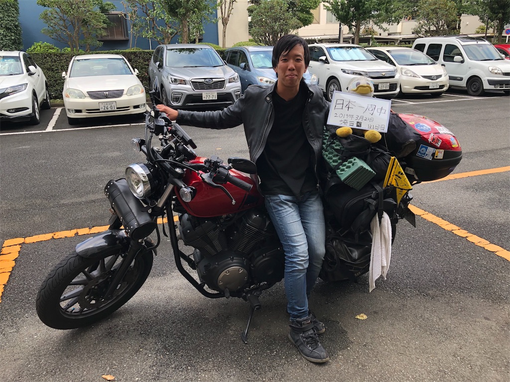 f:id:terako0322:20190911154253j:image f:id:terako0322:20190911154253j:image