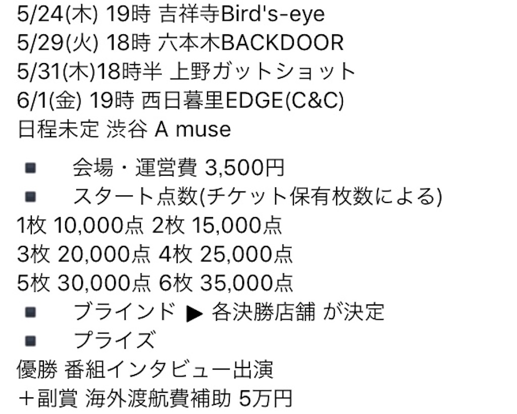 f:id:terakobuta:20180517125308j:image f:id:terakobuta:20180517125308j:image
